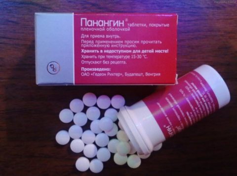 Панангин – препарат является аналогом Аспаркама.