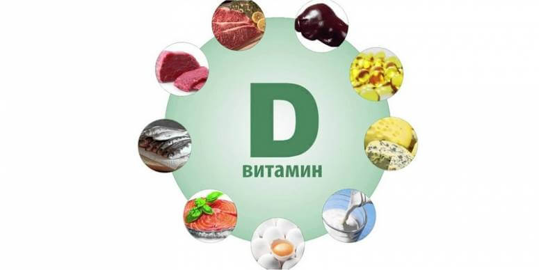 Передозировка витамина Д